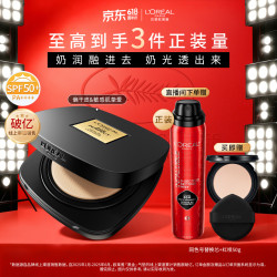 巴黎欧莱雅 持久遮瑕 气垫BB霜  #W10 12g