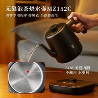 鸣盏 烧水壶家用316L无缝内胆泡茶专用电热水壶煮茶器电茶炉茶艺壶