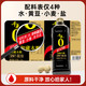 千禾 御藏本酿 380天 零添加酱油 1L