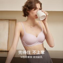 Ubras 无尺码文胸 公主领款 兰花烟色 小底围版 内衣