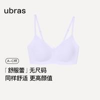 Ubras 无尺码文胸 舒服蕾V领款 柔灰紫色 均码-小底围版
