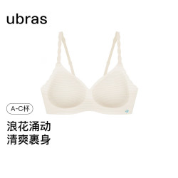 Ubras 无钢圈 女士文胸 燕麦奶色条纹