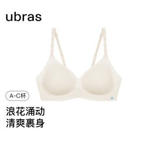 Ubras 无钢圈 女士文胸 燕麦奶色条纹
