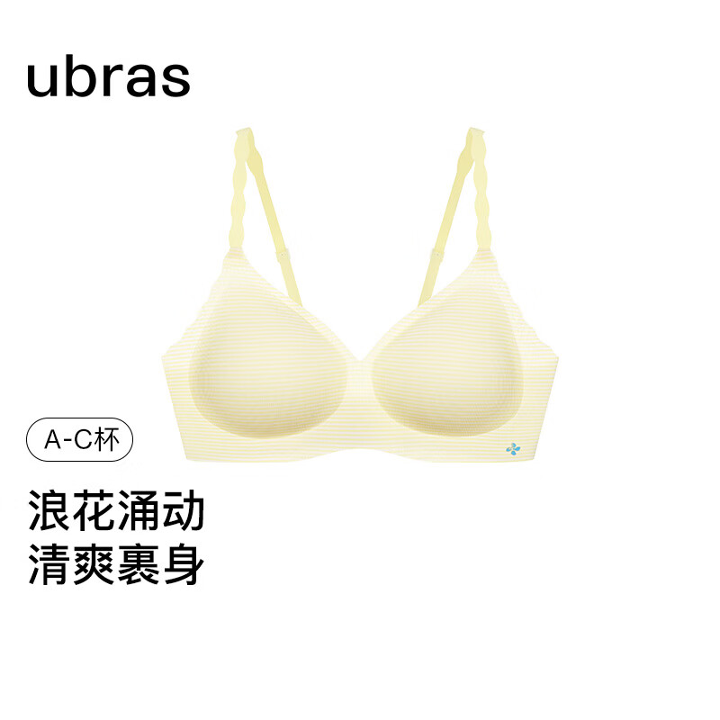 【凉感V领款】黄色条纹
