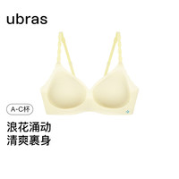 Ubras 无尺码文胸 凉感V领款 黄色条纹 均码