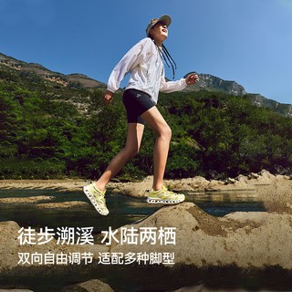  PELLIOT/伯希和 防滑 溯溪鞋