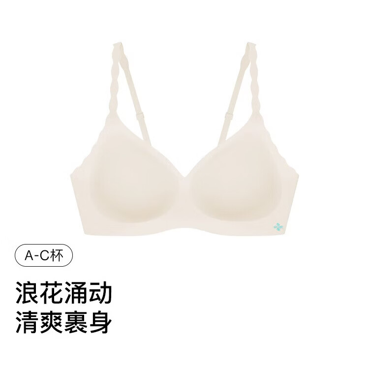 【凉感V领款】燕麦奶色
