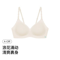Ubras 无尺码文胸 凉感V领款 燕麦奶色 小底围版
