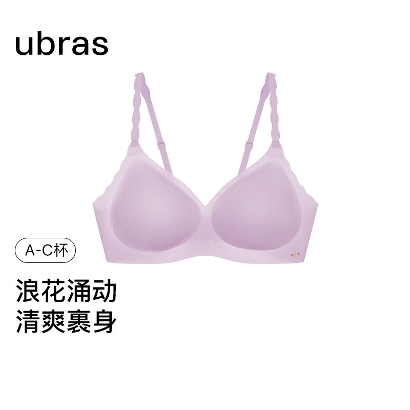 【凉感V领款】香提紫色