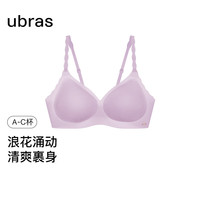 Ubras 无尺码文胸 凉感V领款 香提紫色 小底围版