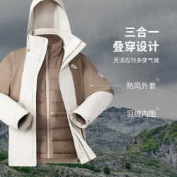 坦博尔 城市轻户外露营羽绒服男连帽三合一春秋冬保暖外套TEF560365D
