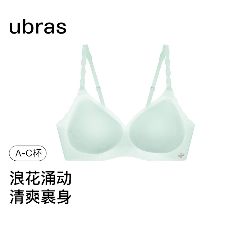 【凉感V领款】薄荷奶糖色