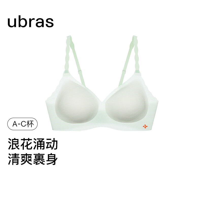 【凉感V领款】绿色条纹