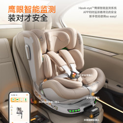 惠尔顿 智转2PRO+象牙白 安全座椅