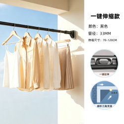 邦先生 免打孔伸缩杆晾衣杆304不锈钢 0.7-1.2m