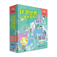  Jieli Publishing House/接力出版社 儿童图书