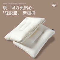 梦洁家纺 阳光原棉舒柔枕 枕头 48*70cm 白色