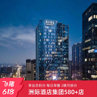 爆款清单：飞猪618第一波！爆款酒店通兑119元起，乐园门票新低