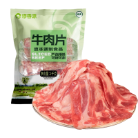 穆香源 甄选调理牛肉片 清真 1kg 生鲜牛肉