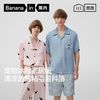 蕉内 丝丝5系 冰丝透气 女士家居服套装