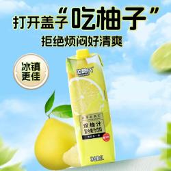 佰恩氏 双柚汁香柚西柚汁 1L*6瓶/箱