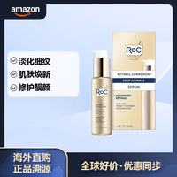 RoC 视黄醇抗皱深层面部精华液 日常抗衰老皮肤护理淡化细纹 30ml
