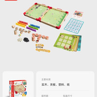 Hape 18合1便携桌面游戏套装儿童跳棋飞行棋玩具男女孩生日礼物4岁