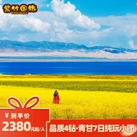 爆款清单：飞猪618第一波！爆款酒店通兑119元起，乐园门票新低
