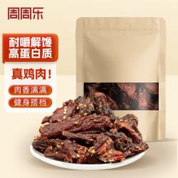 周周乐 拇指风干鸡肉干30g风干鸡胸肉干颗粒高蛋白耐嚼解馋健身休闲零食