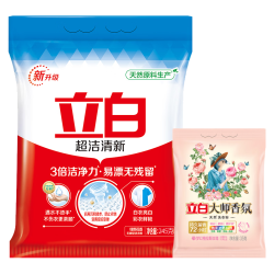 立白 超洁清新洗衣液强力去污除菌去渍易漂无残留洁净 超洁清新粉 245g*1袋 +大师粉35g