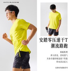 安踏 速干 男士运动上衣