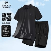 虎都 运动服套装男夏季冰丝透气速干T防晒健身跑步短袖短裤两件套