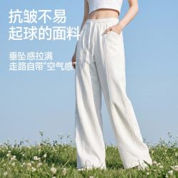 MISSWISS 凉感 女士阔腿裤