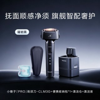 Panasonic ES-CLM3G 小锤子Pro 电动剃须刀