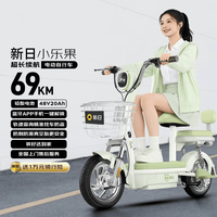 移动端、京东百亿补贴：新日 长续航69km 电动自行车  小乐果-竹竹绿/春茶绿 铅酸电池 48V