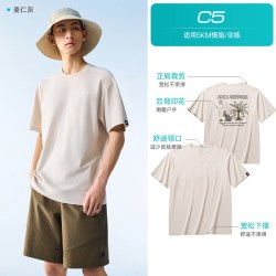 安踏 户外速干T丨冰丝运动短袖t恤男夏季新款棉感休闲半袖上衣女