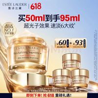 移动端、京东百亿补贴：雅诗兰黛 紧塑精华 面霜套装  50g/mL