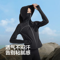 波司登 国标时尚防晒衣女短款防紫外线修身显瘦透气凉感运动外套 黑色8056 S