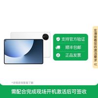 华为 MatePad Mini 8.8英寸12GB+256GB 2025款