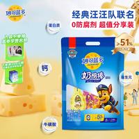 妙可蓝多 奶酪棒 原味 1kg