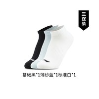 李宁 抗菌防臭 运动短袜