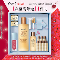 馥蕾诗 抗氧焕润套装(红茶精华水250ml+ 玫瑰粉红唇油4ml)＋焕颜面膜15ml