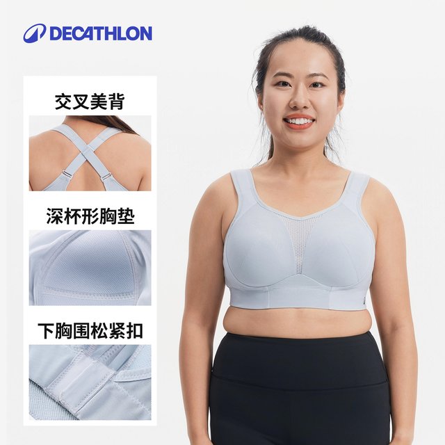 迪卡侬 RFT1 高强度防震运动内衣