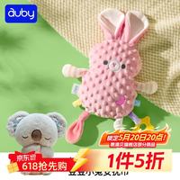 澳贝 生日礼物 声光安抚考拉+豆豆绒安抚兔玩偶