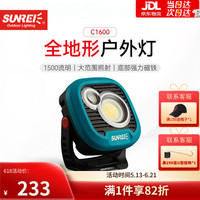 移动端、京东百亿补贴：SUNREE 超高续航 营地灯