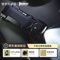 移动端、京东百亿补贴：WUBEN X1Pro 强光手电筒 WB-X1Pro-HS