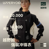 UPPERVOID 山系户外 3OWMMS2000SS62 男女通用冲锋衣