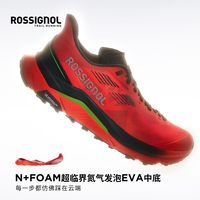 ROSSIGNOL 金鸡越野跑鞋防滑运动鞋比赛跑步鞋极爪