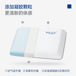 MLILY 零压房清新面包枕 慢回弹凝胶记忆棉颈椎枕 10cm
