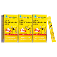  D-Cal/迪巧 补钙 儿童液体钙